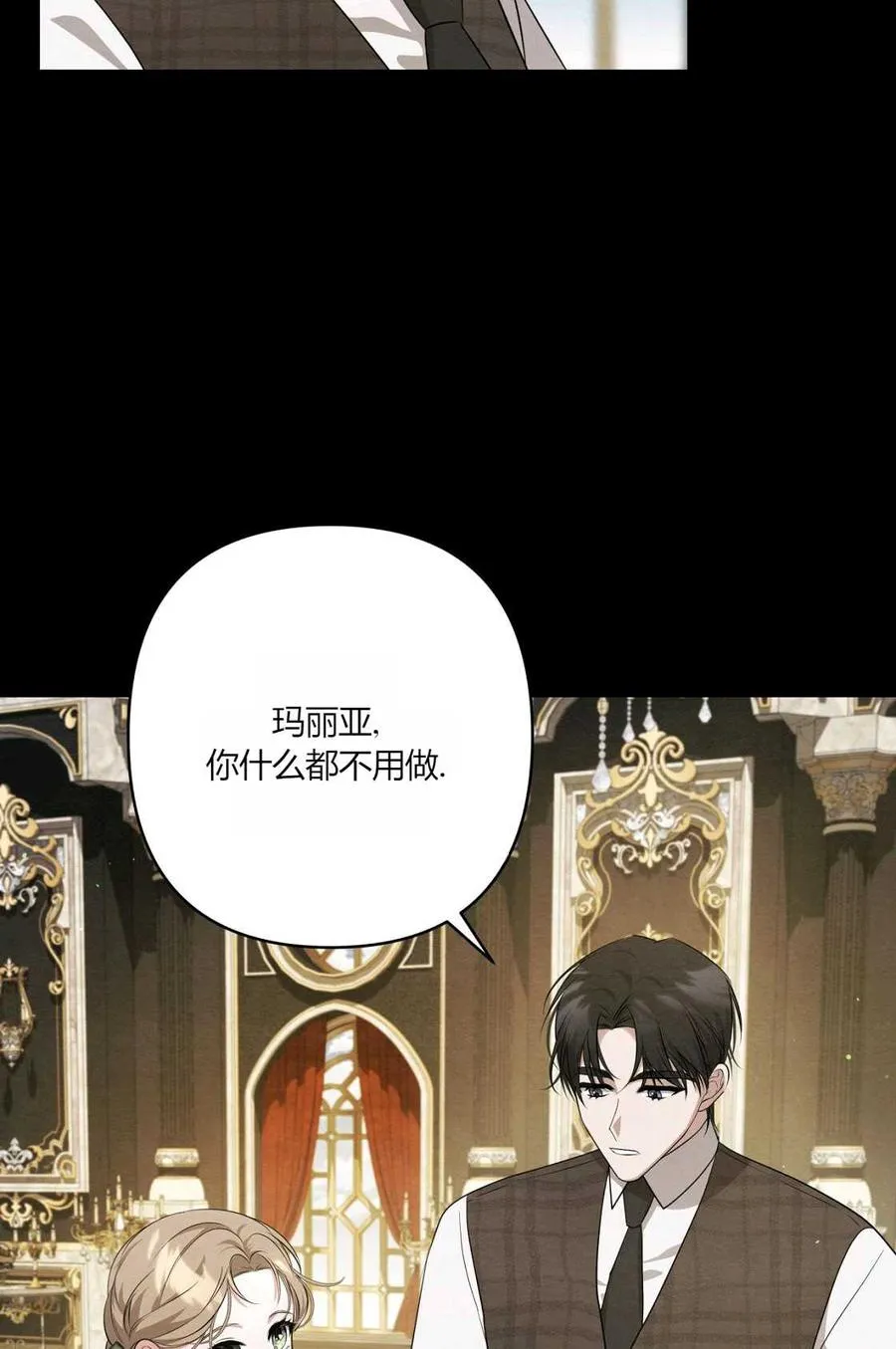 第08话 第100页