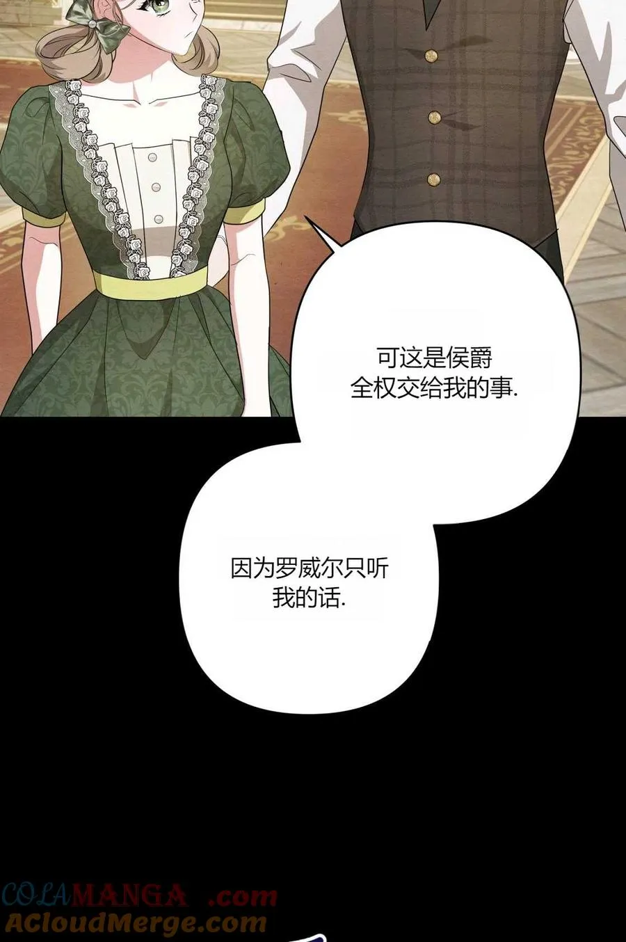 第08话 第101页