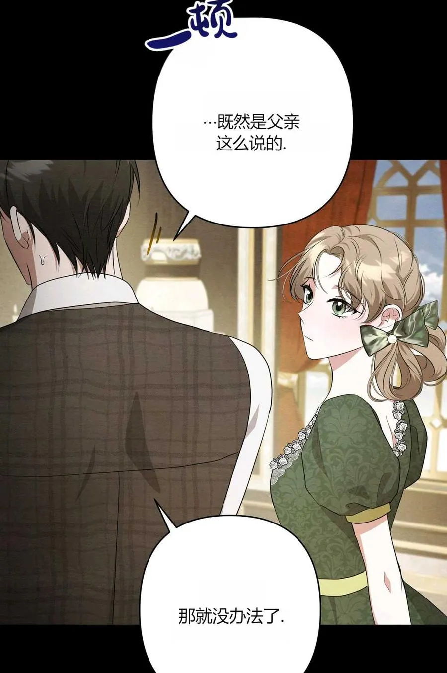 第08话 第102页