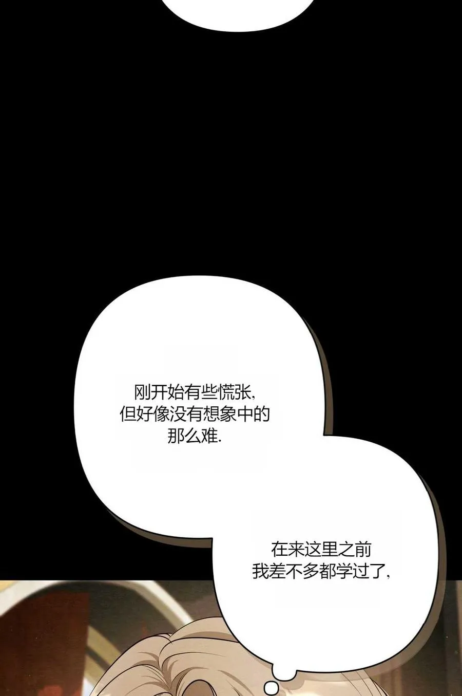 第08话 第103页
