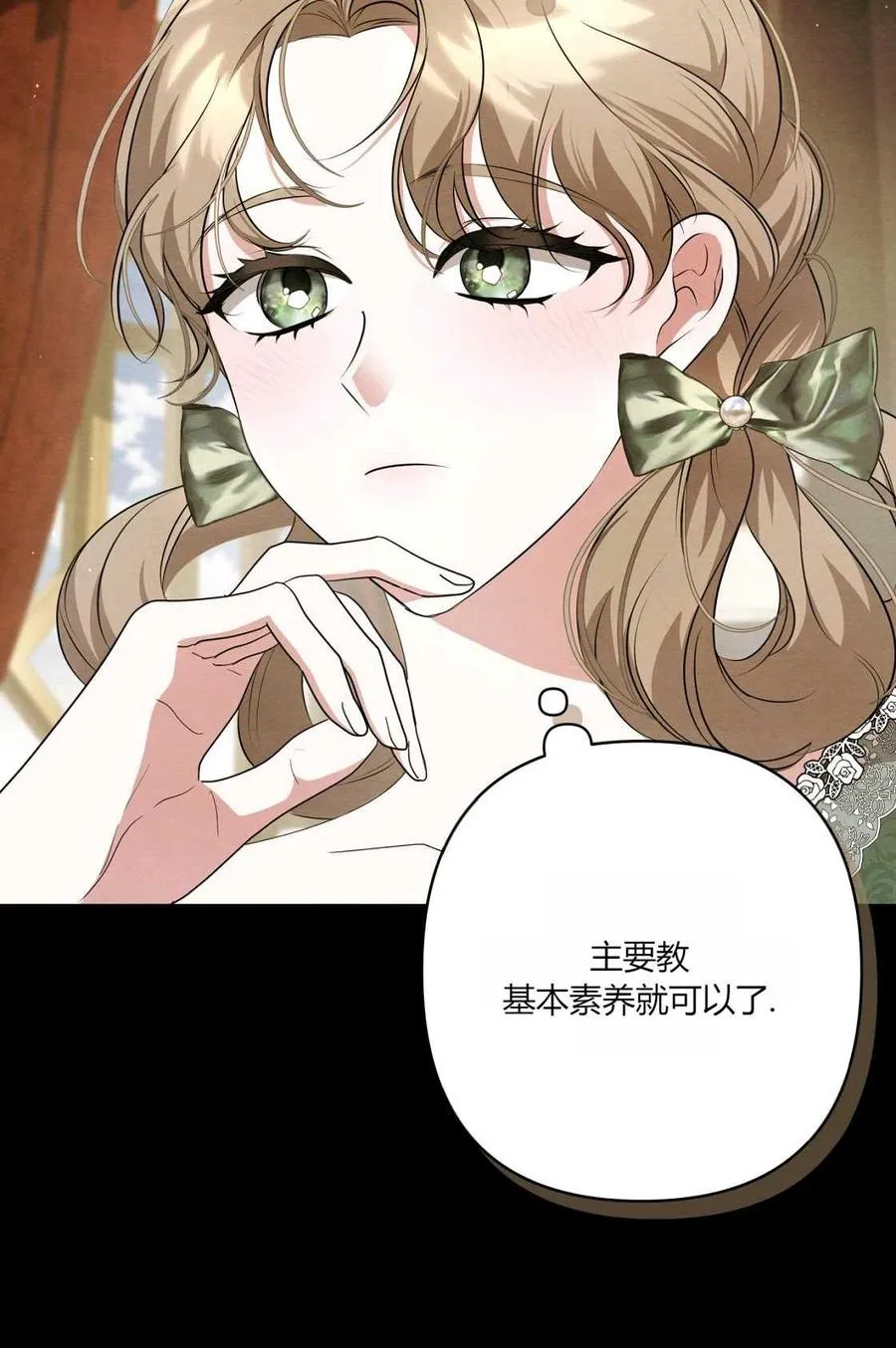 第08话 第104页
