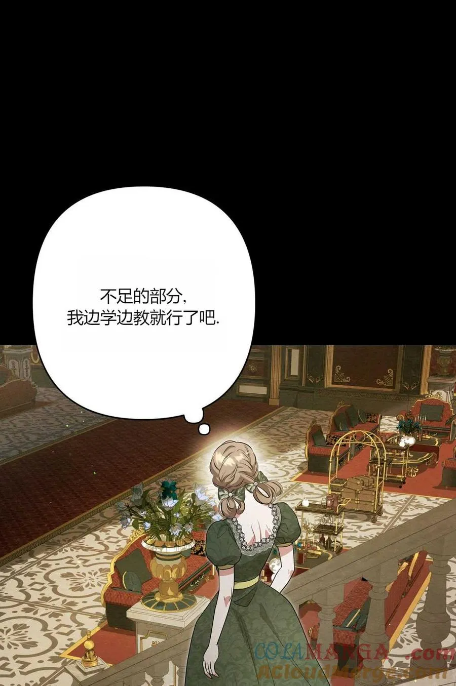 第08话 第105页