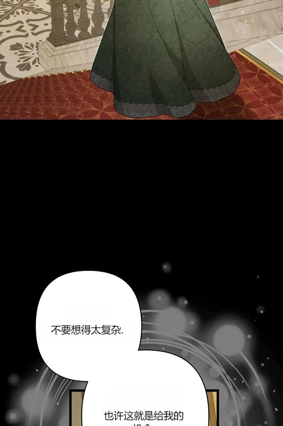 第08话 第106页