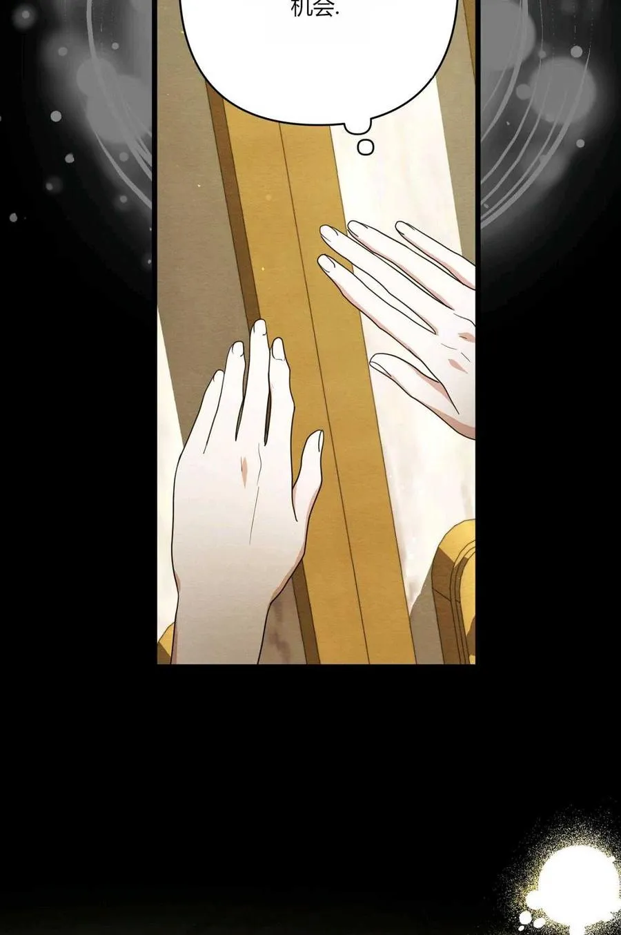 第08话 第107页