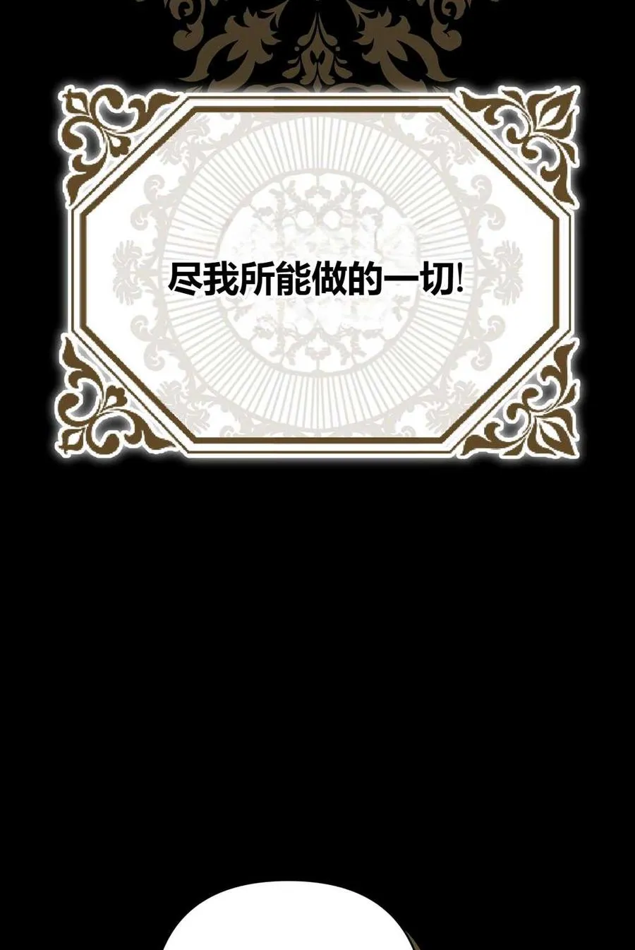 第08话 第116页