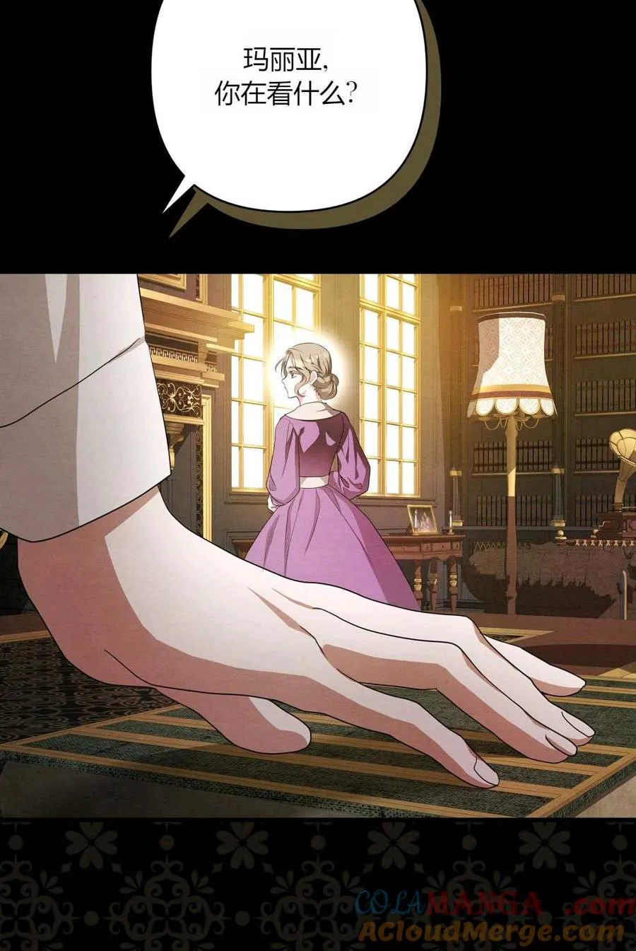 第08话 第117页