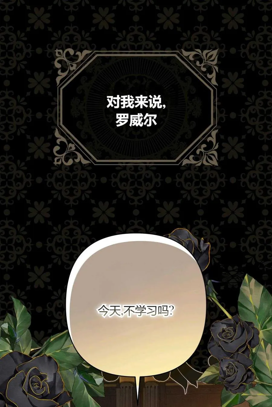 第08话 第118页