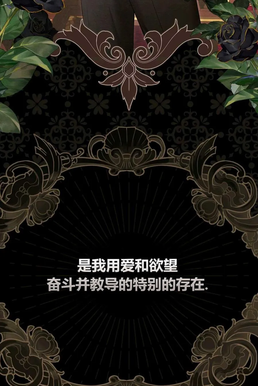 第08话 第120页