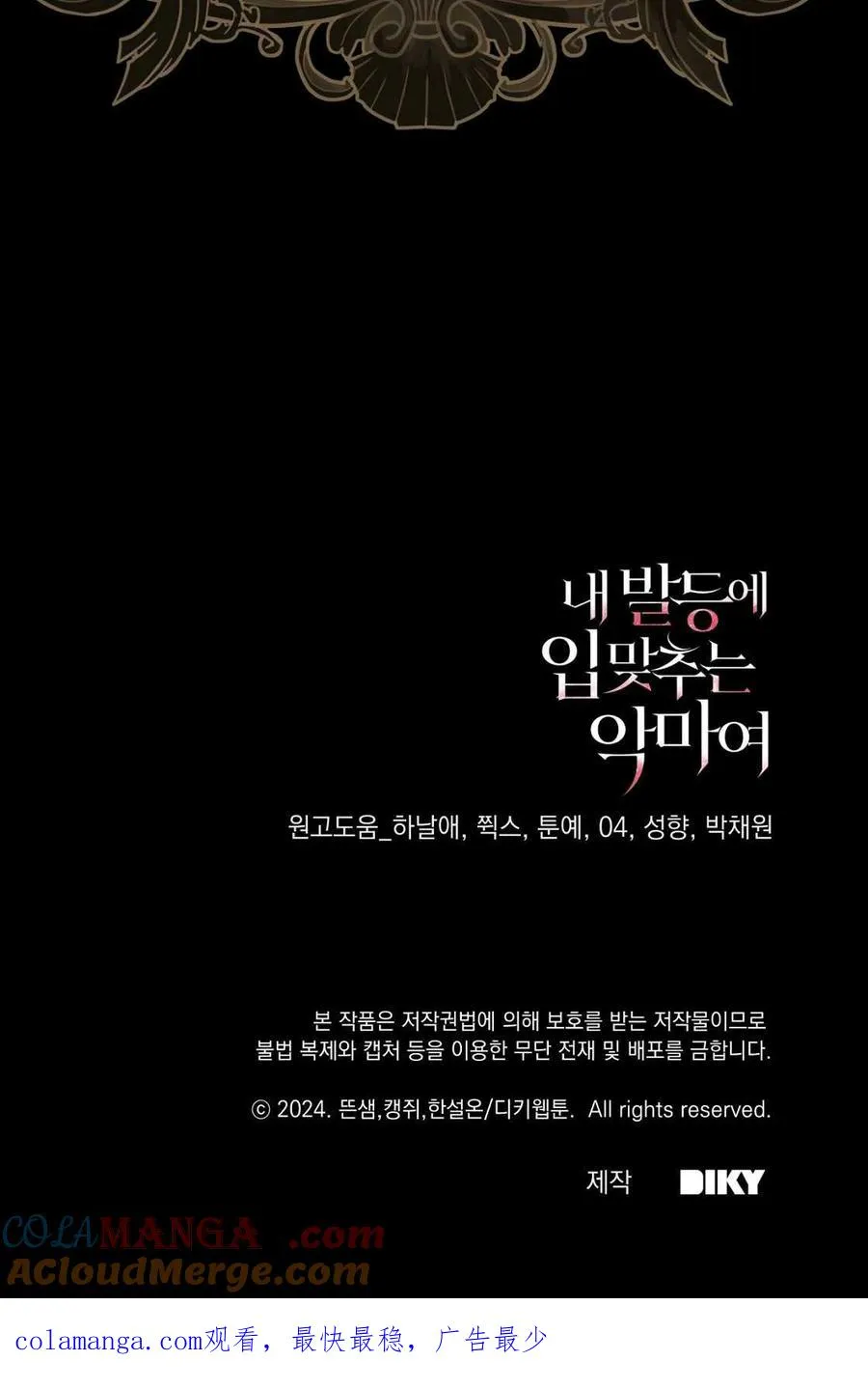 第08话 第121页