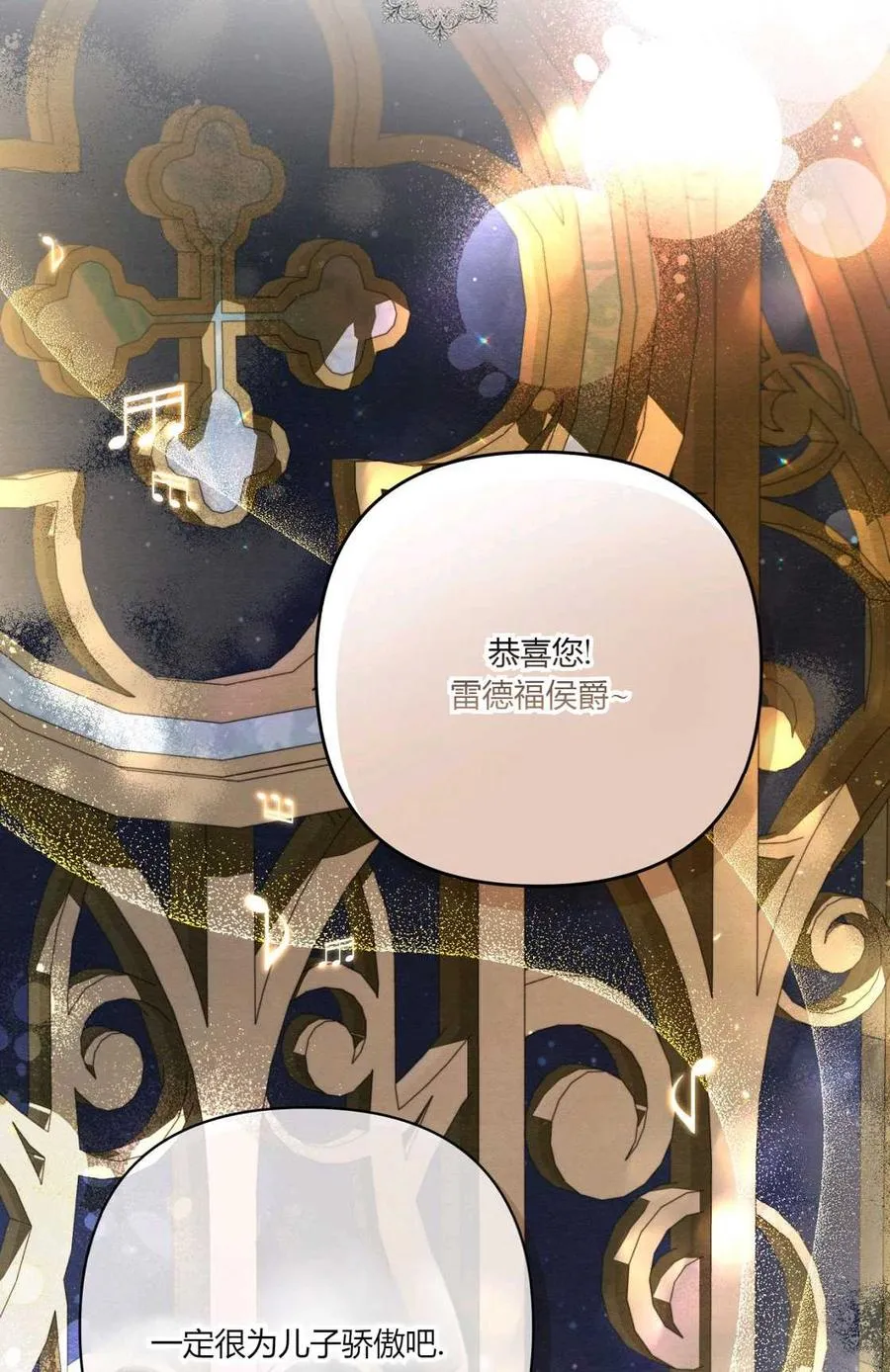 第09话 第2页