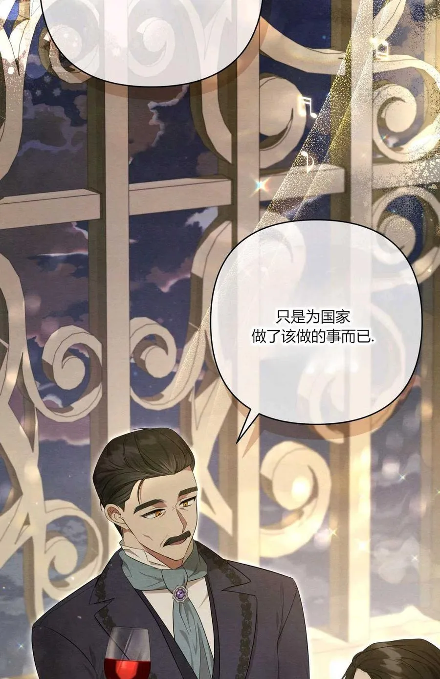 第09话 第3页