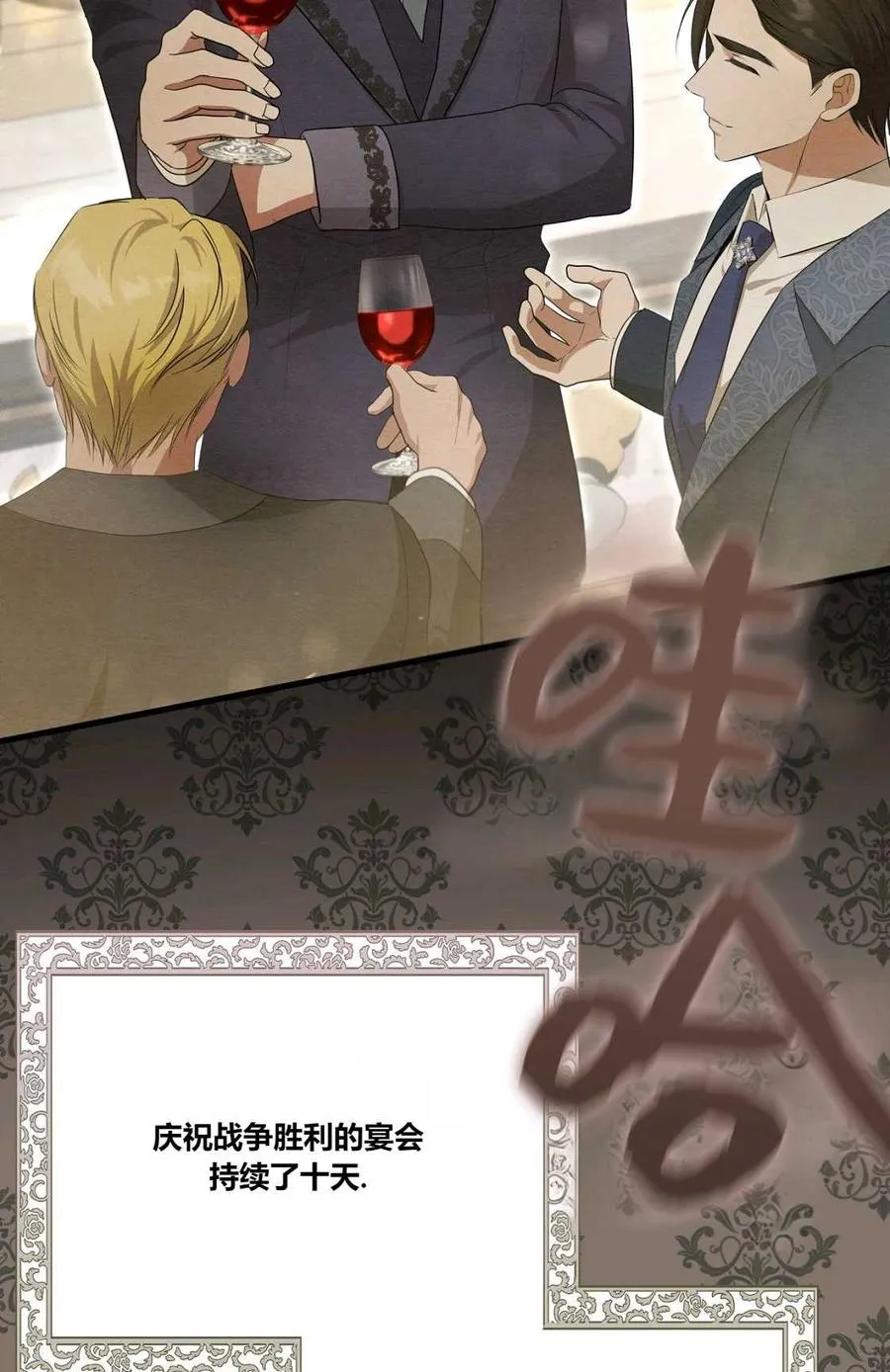 第09话 第4页