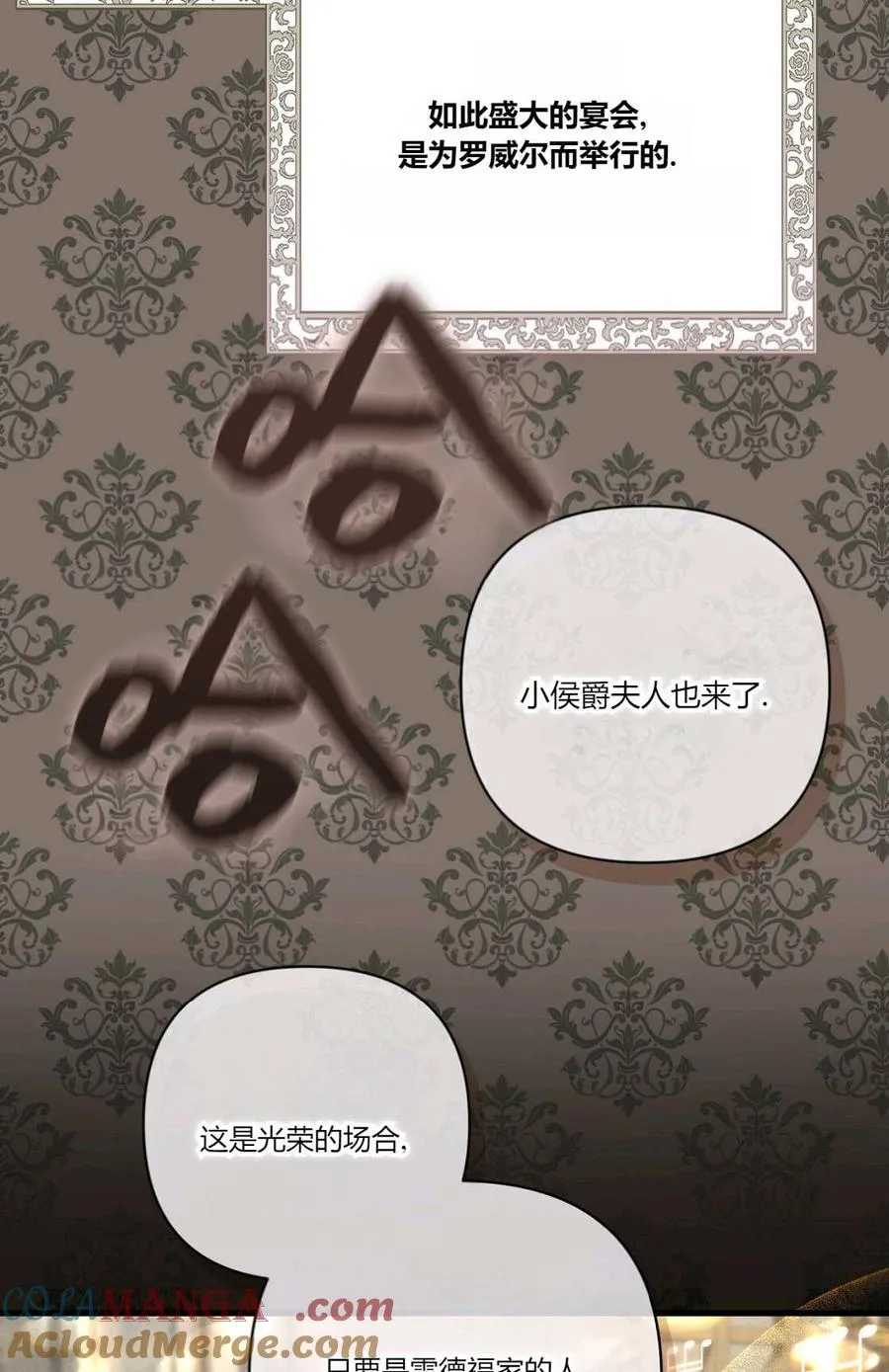 第09话 第5页