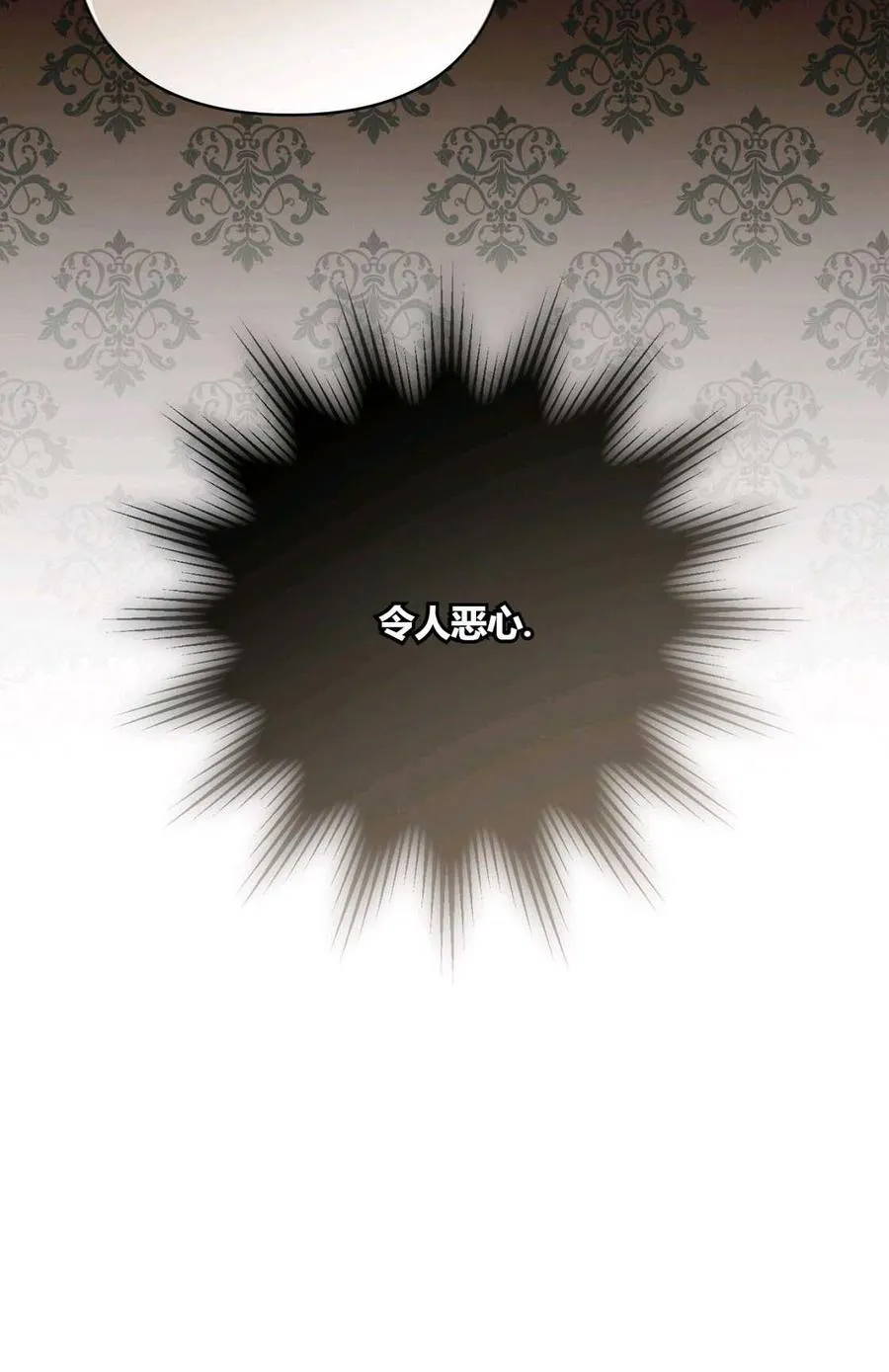 第09话 第7页