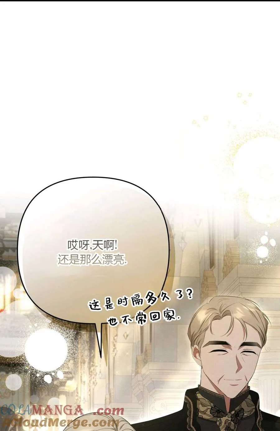 第09话 第9页
