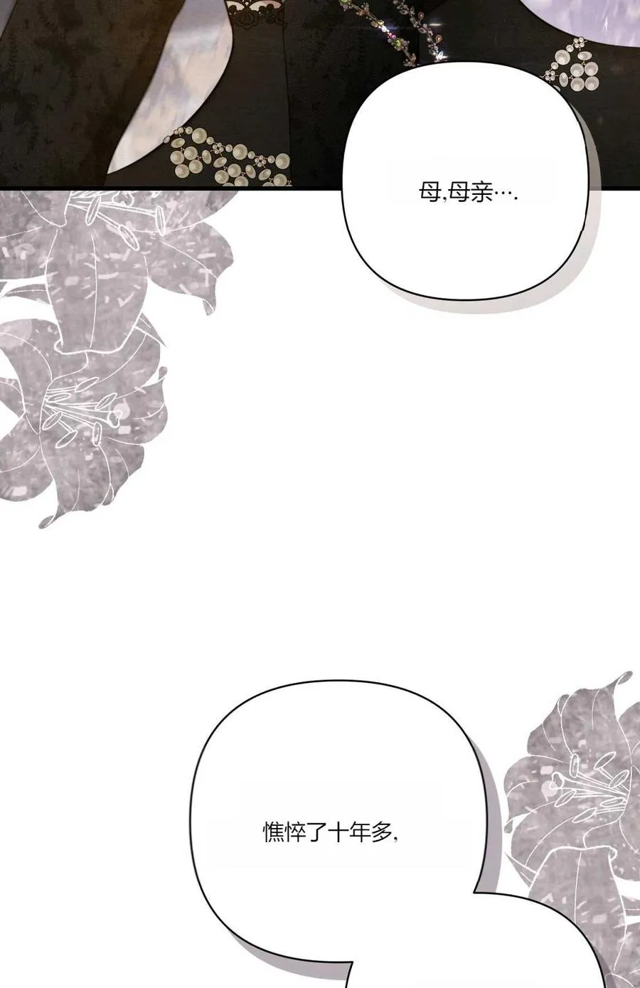 第09话 第12页