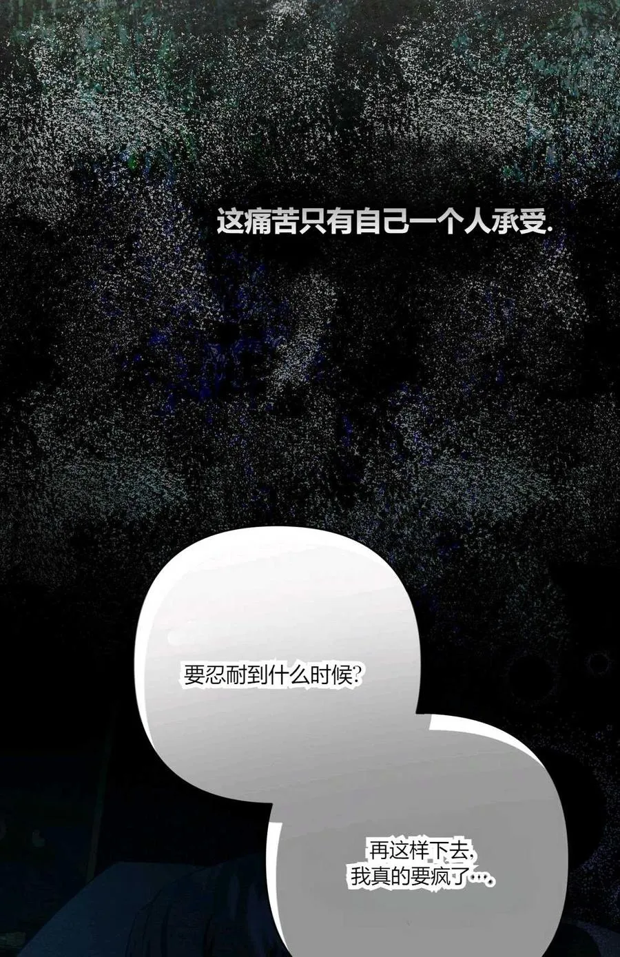 第09话 第14页
