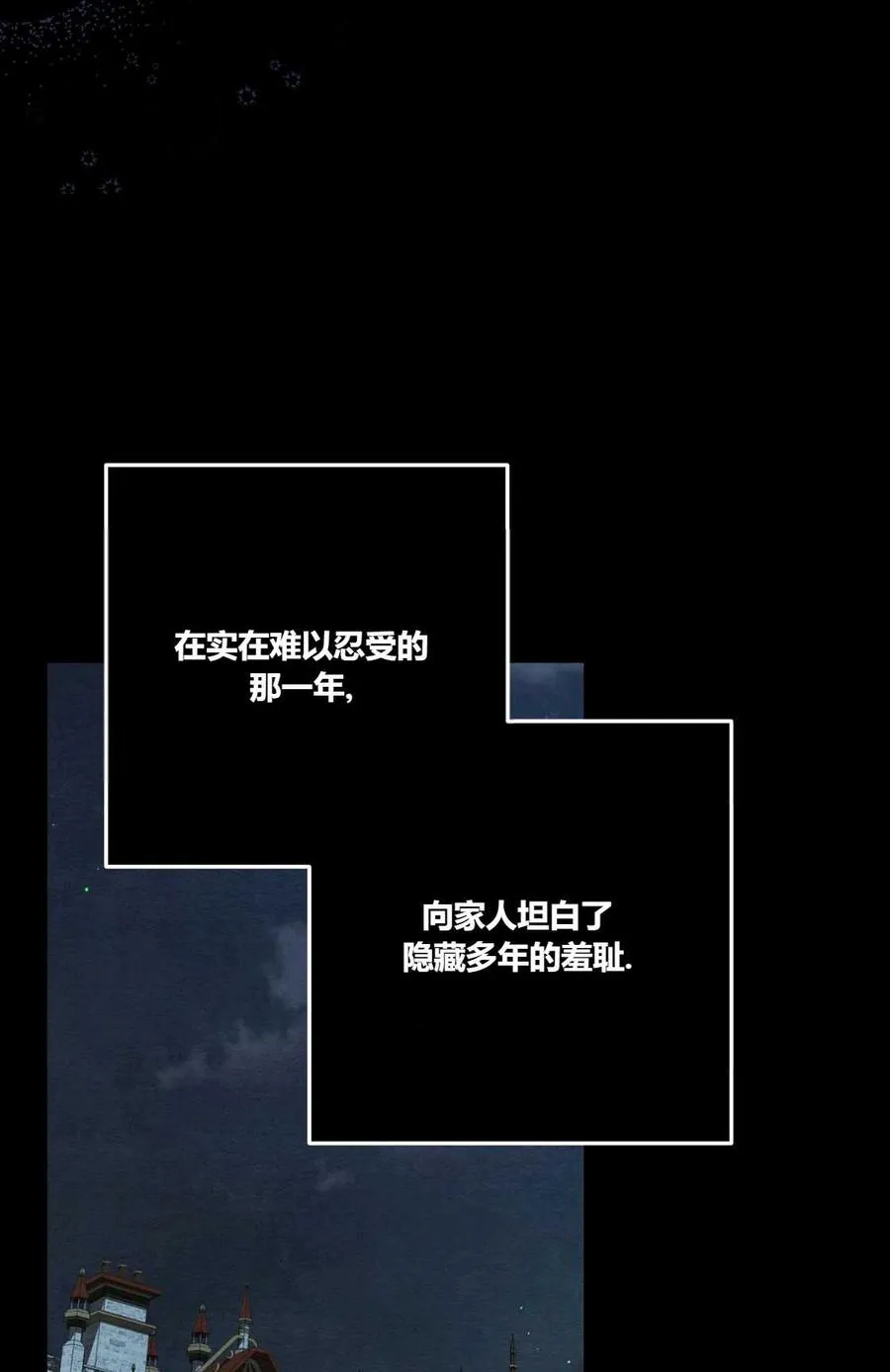 第09话 第16页