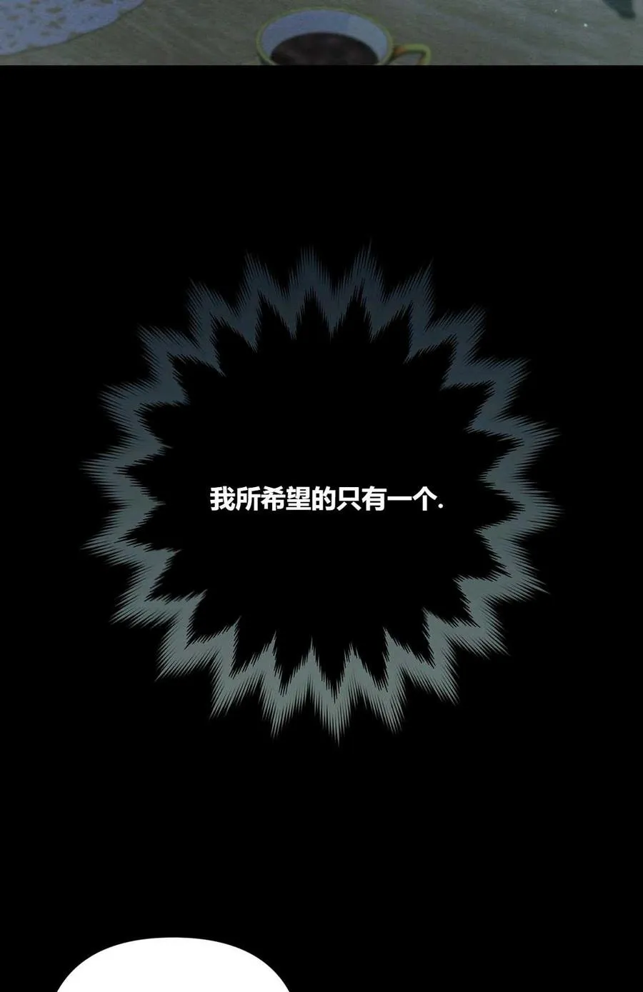 第09话 第19页