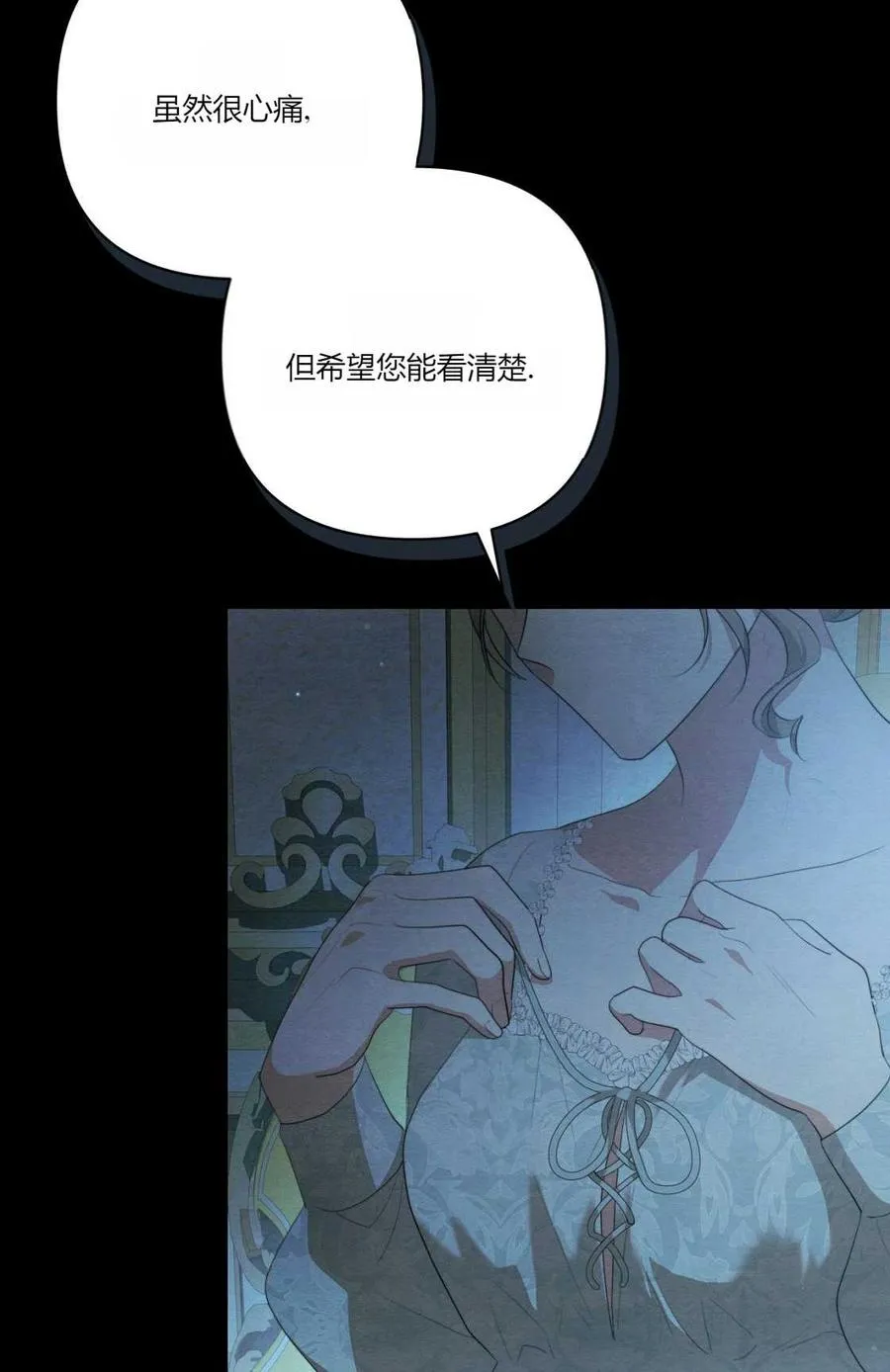 第09话 第20页