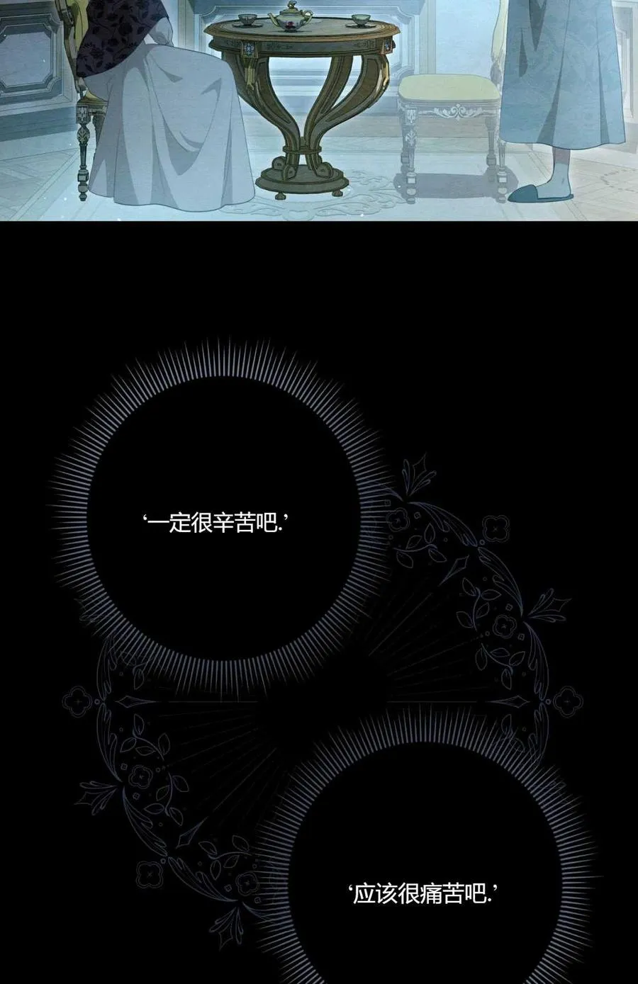 第09话 第22页