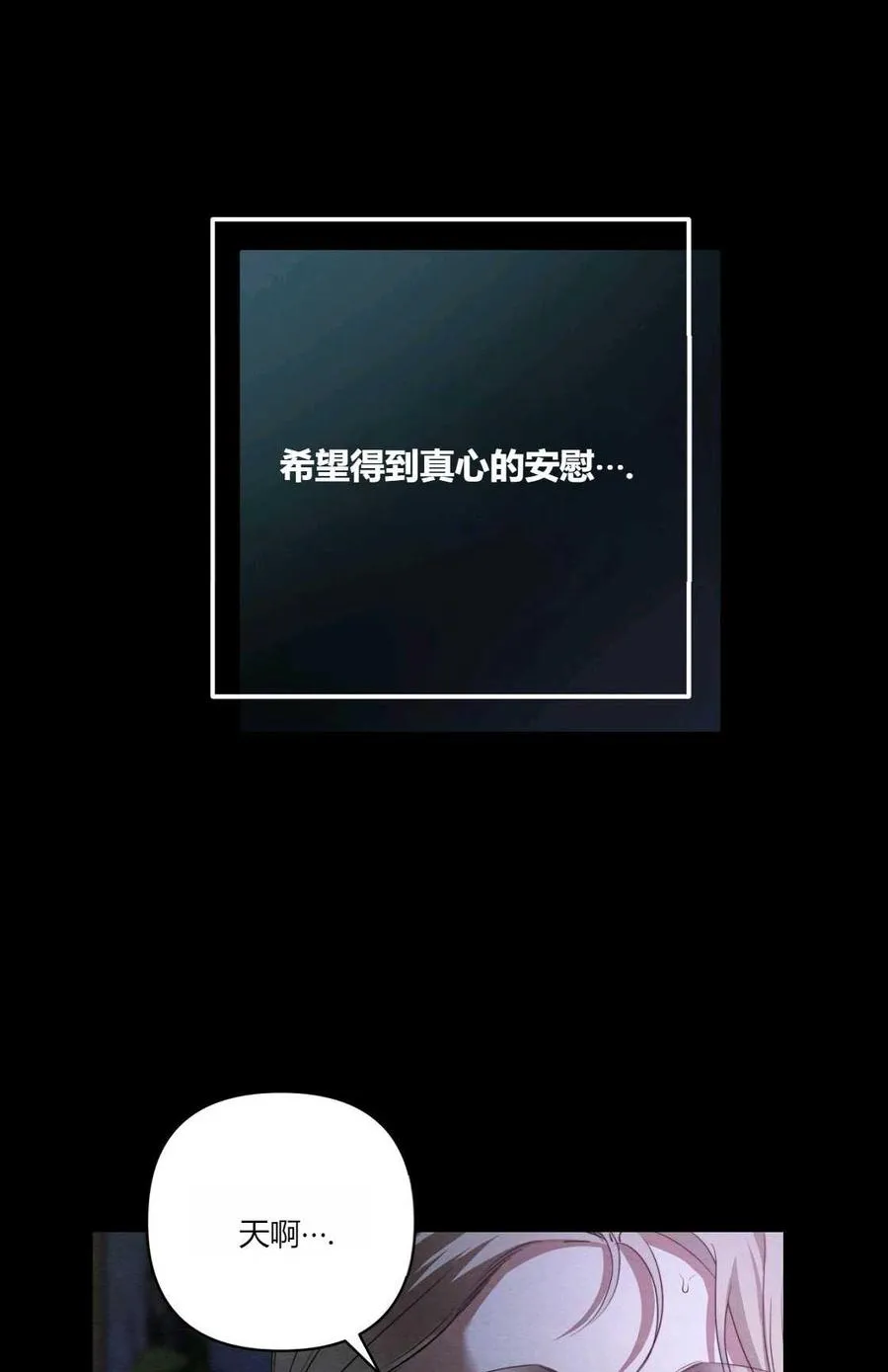 第09话 第24页