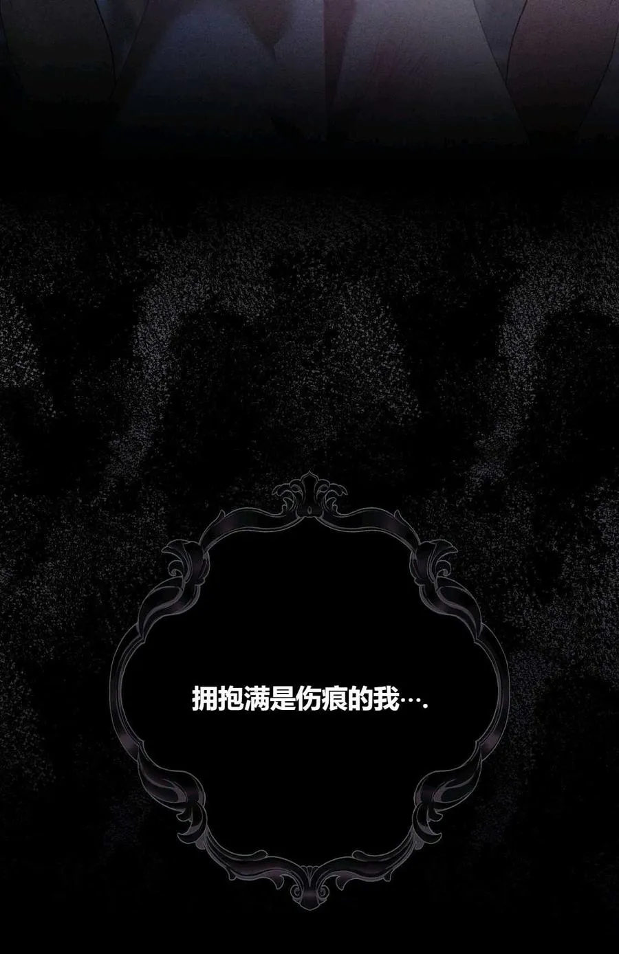 第09话 第27页