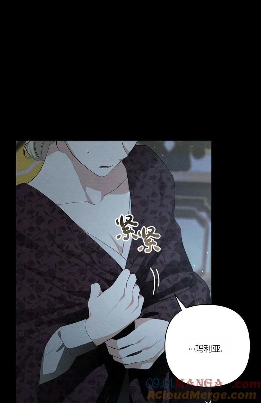 第09话 第29页