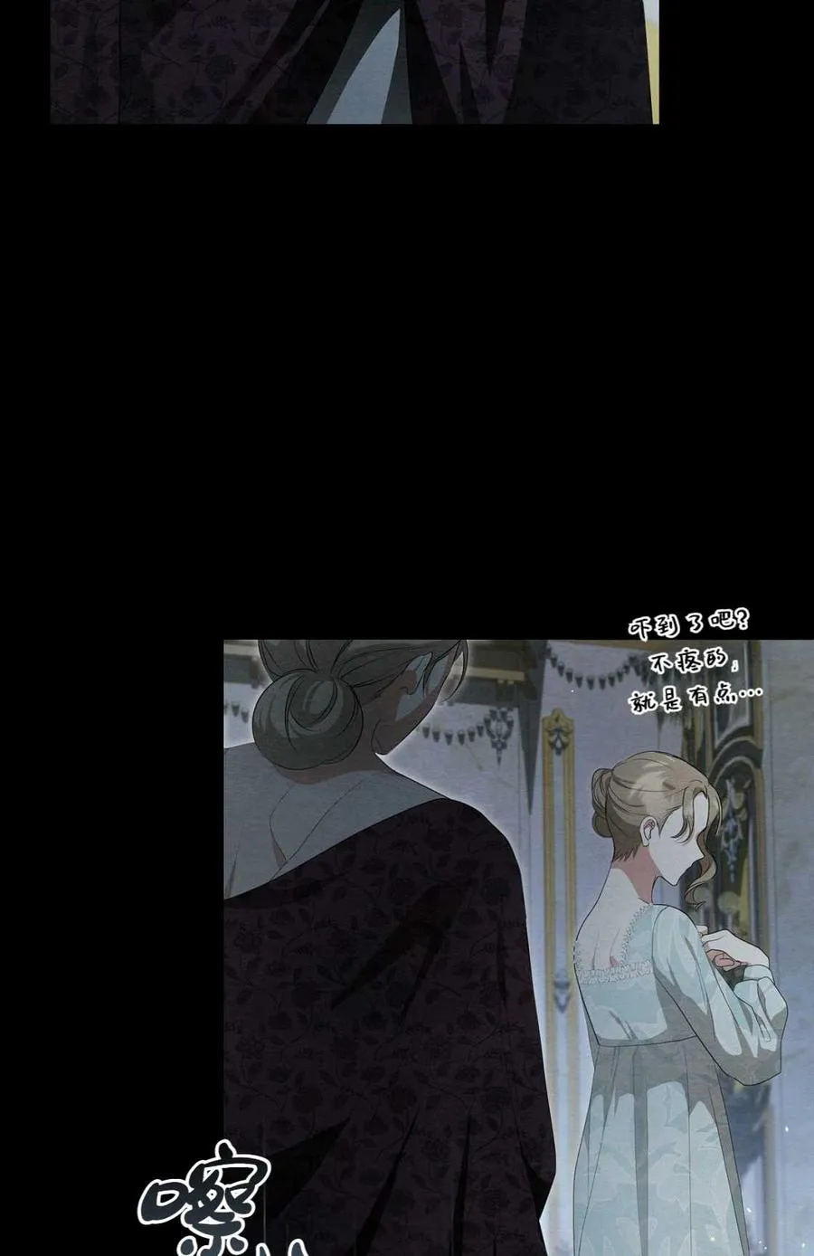 第09话 第30页