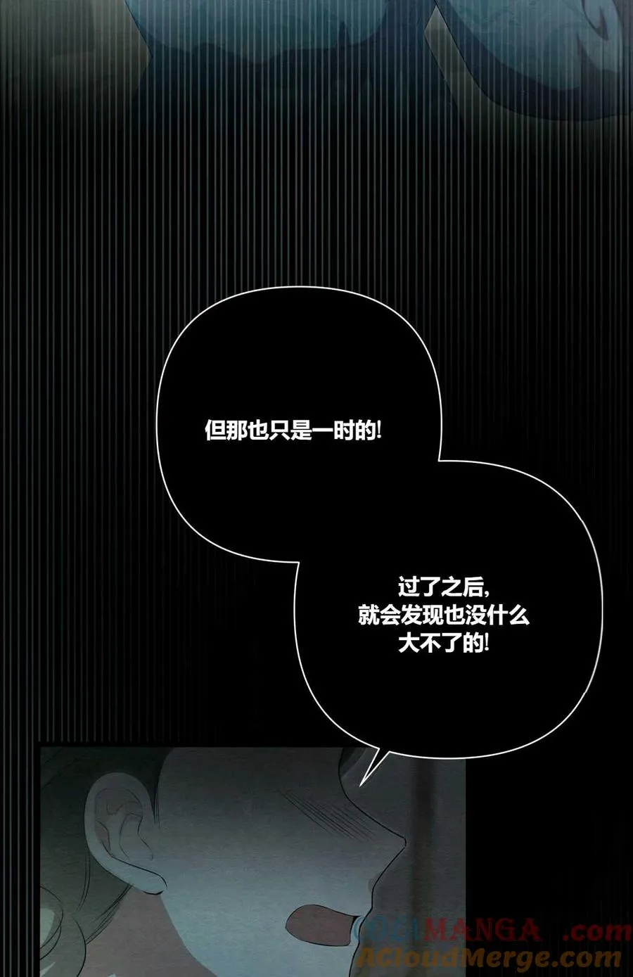 第09话 第33页