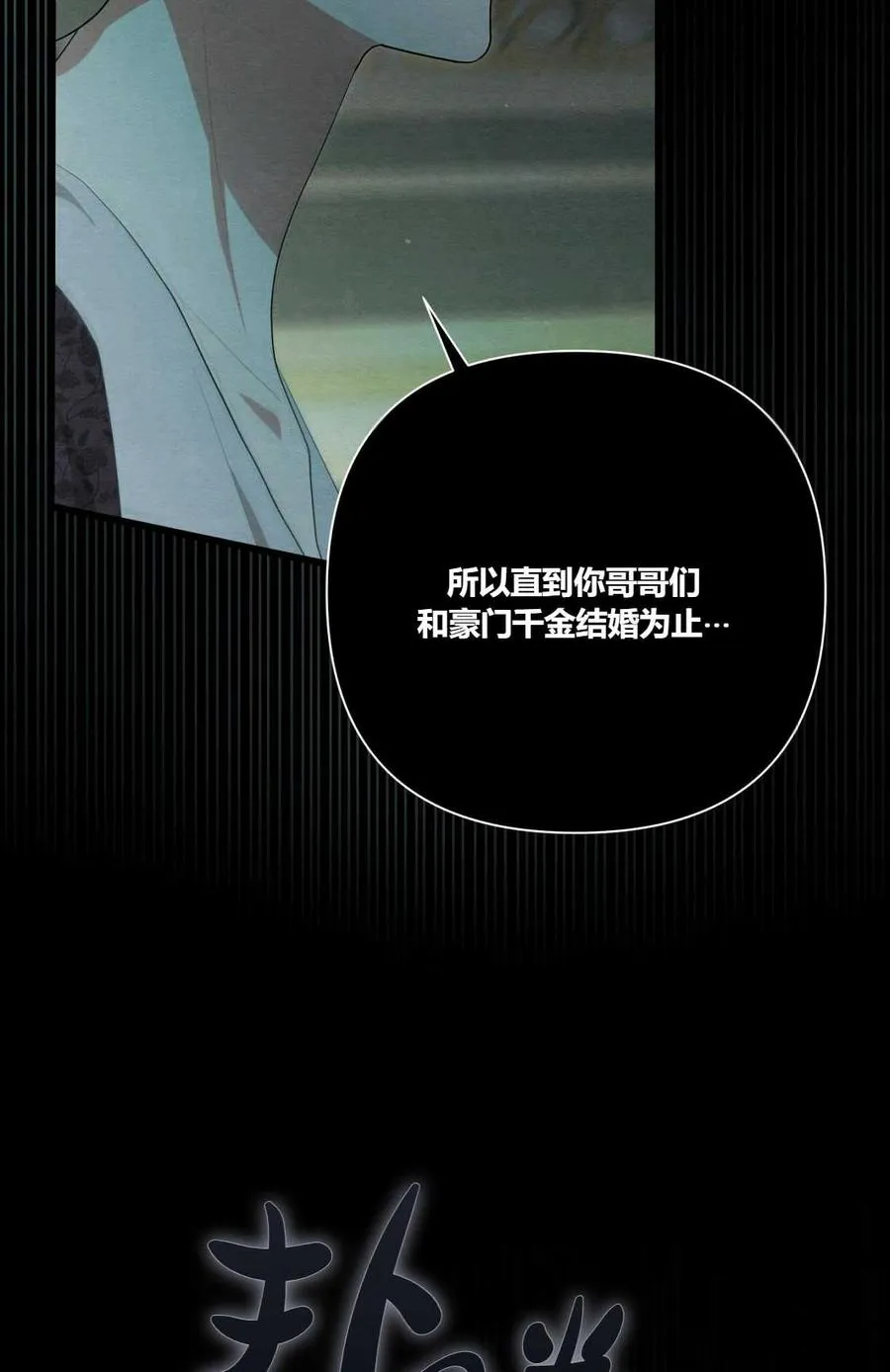 第09话 第34页