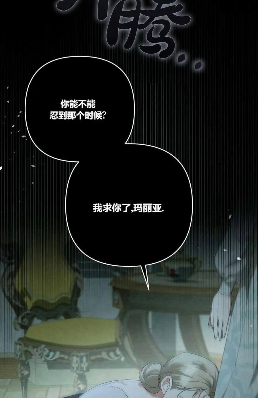 第09话 第35页