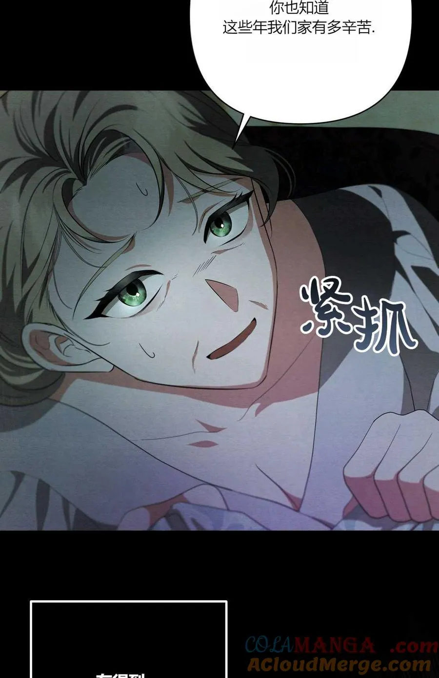 第09话 第37页