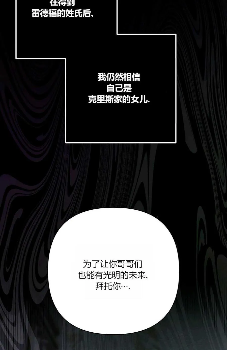 第09话 第38页