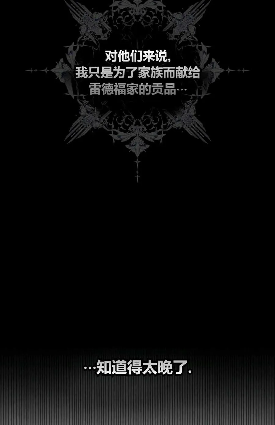 第09话 第40页