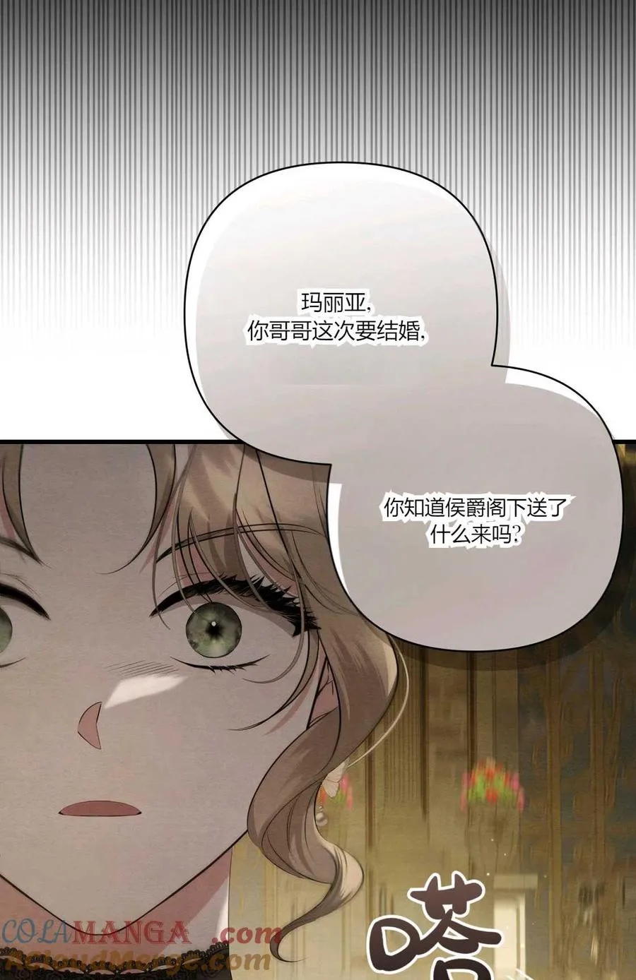 第09话 第41页