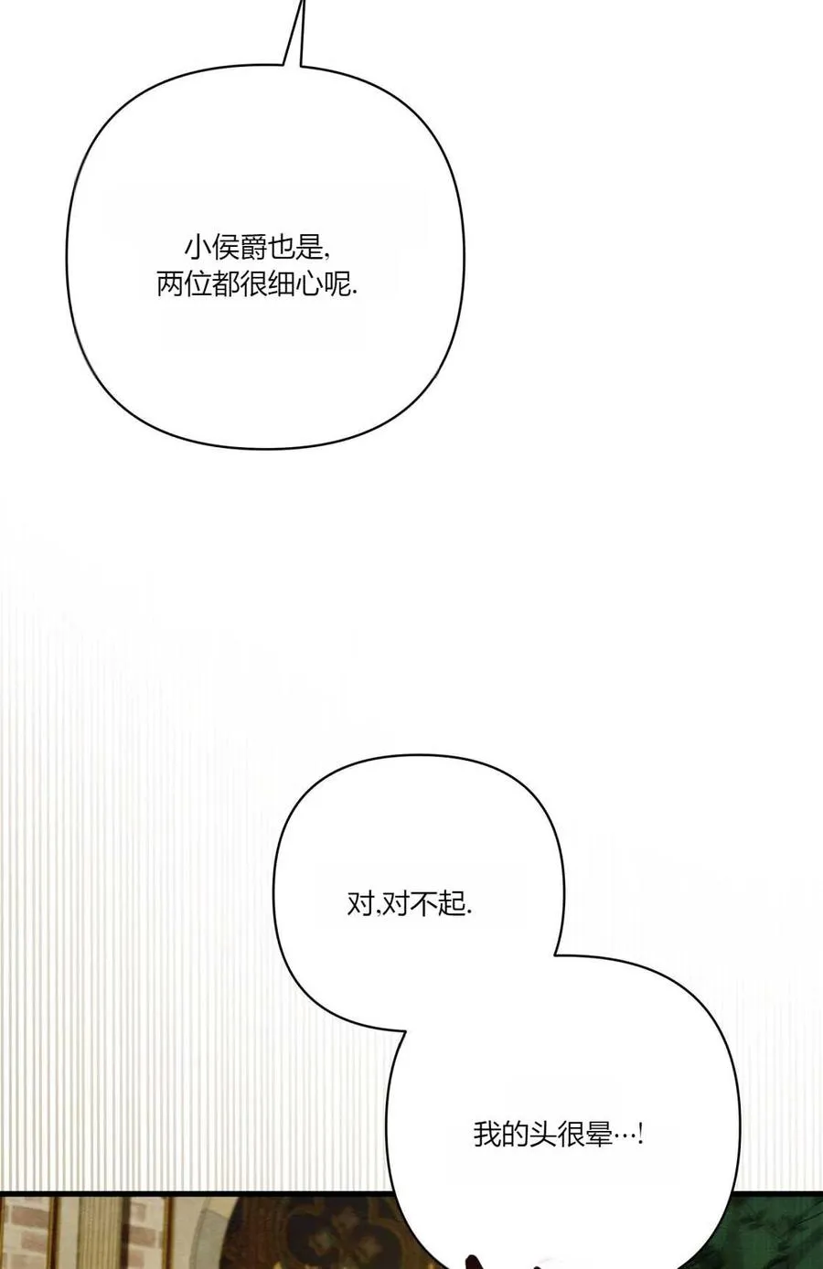 第09话 第44页