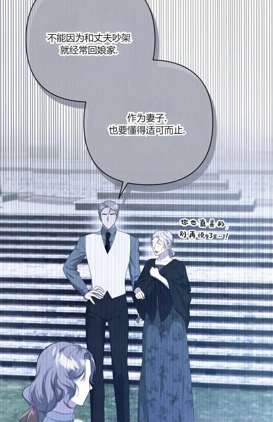 第09话 第46页