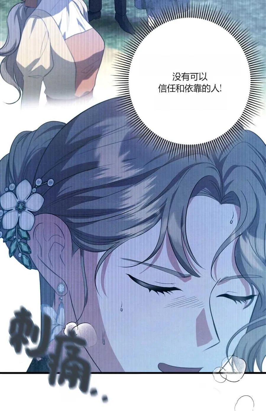 第09话 第47页