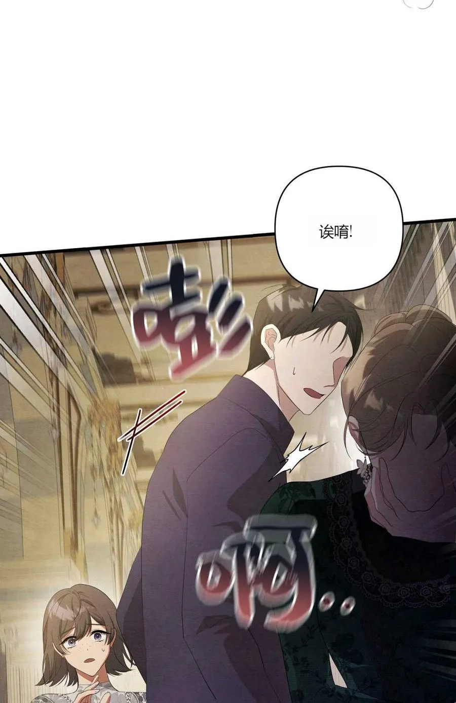 第09话 第48页