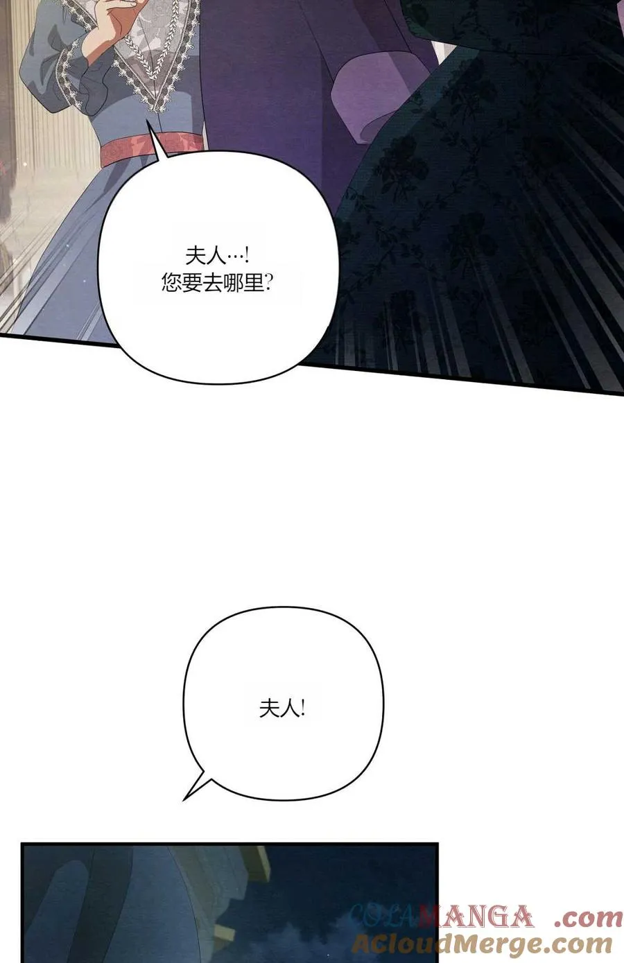 第09话 第49页