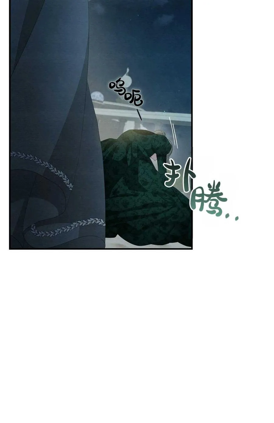 第09话 第50页