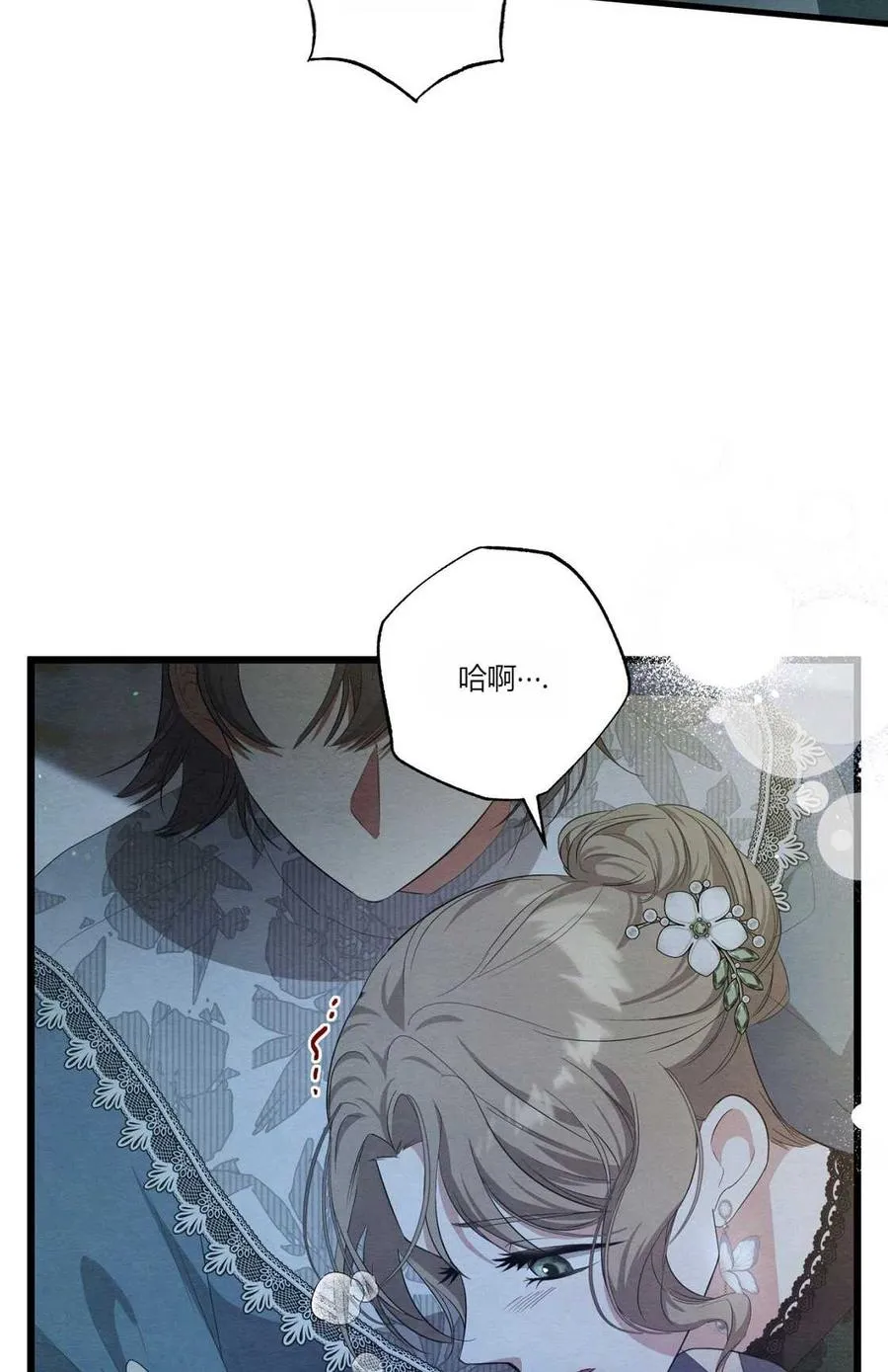 第09话 第52页