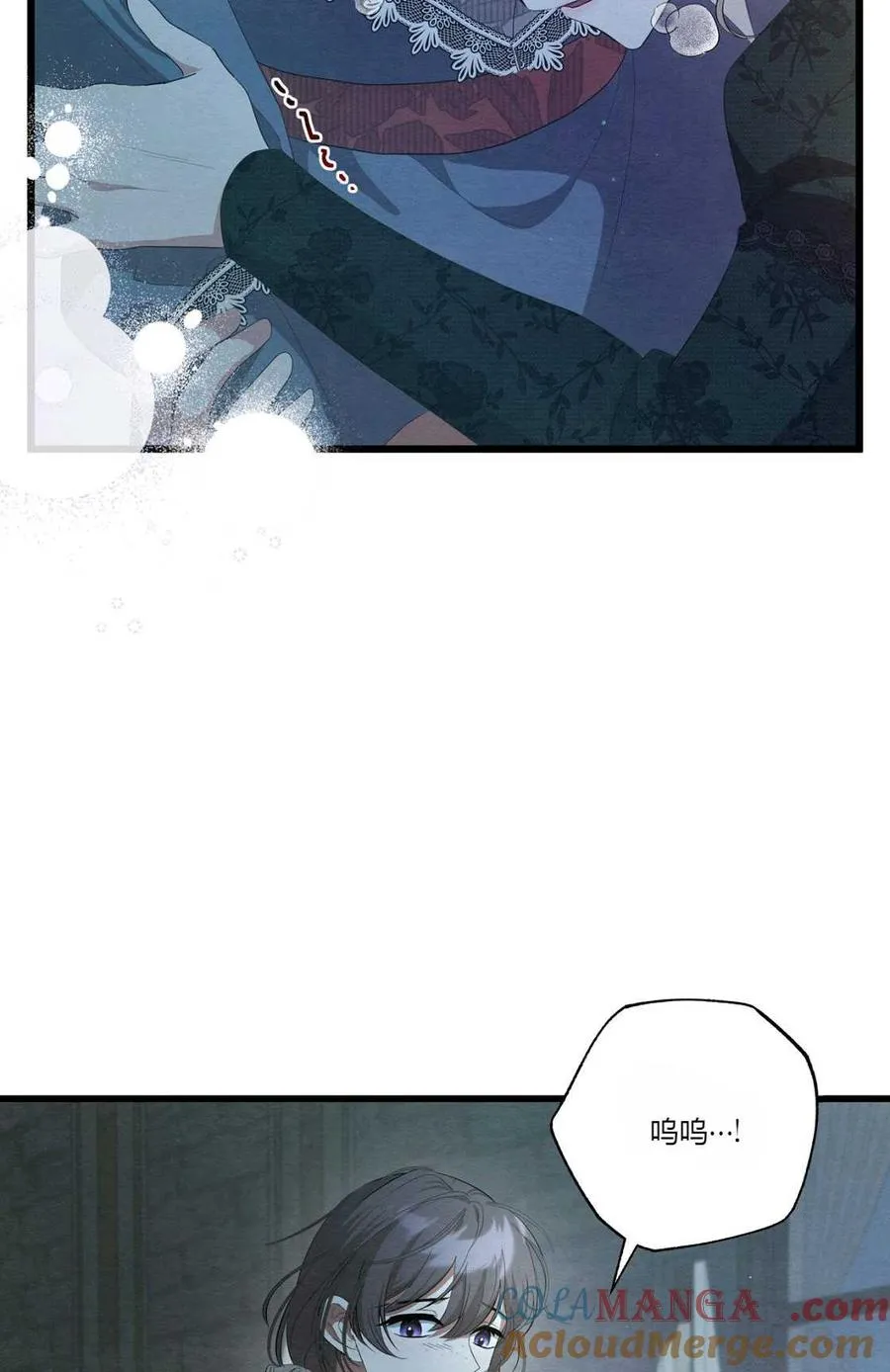 第09话 第53页