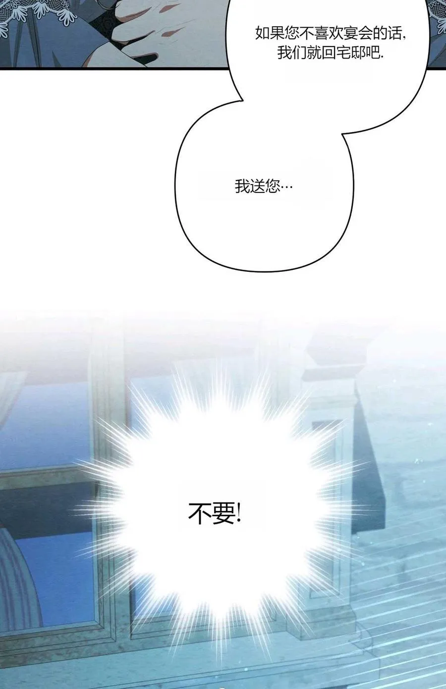 第09话 第56页