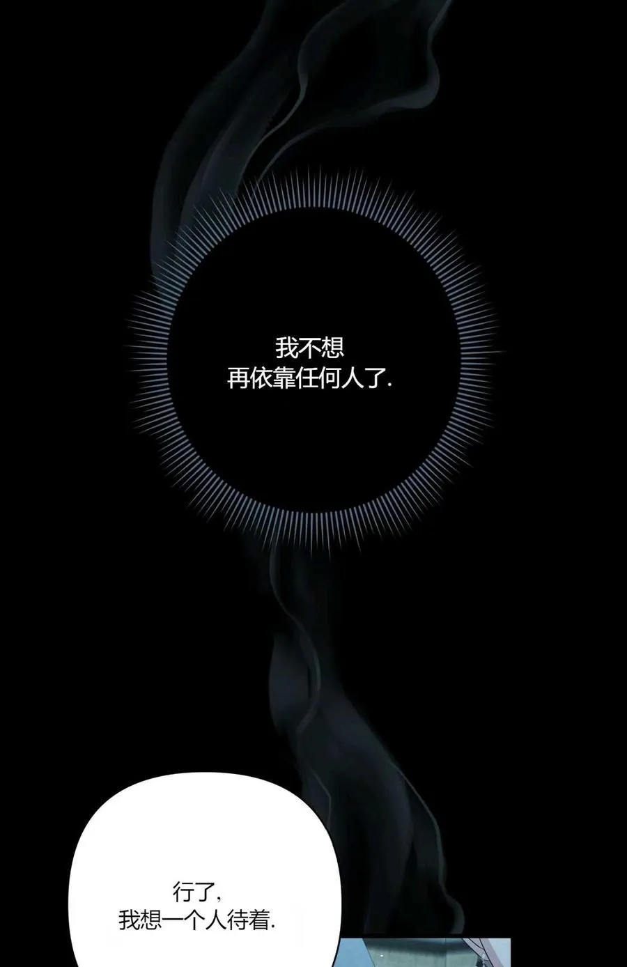 第09话 第58页