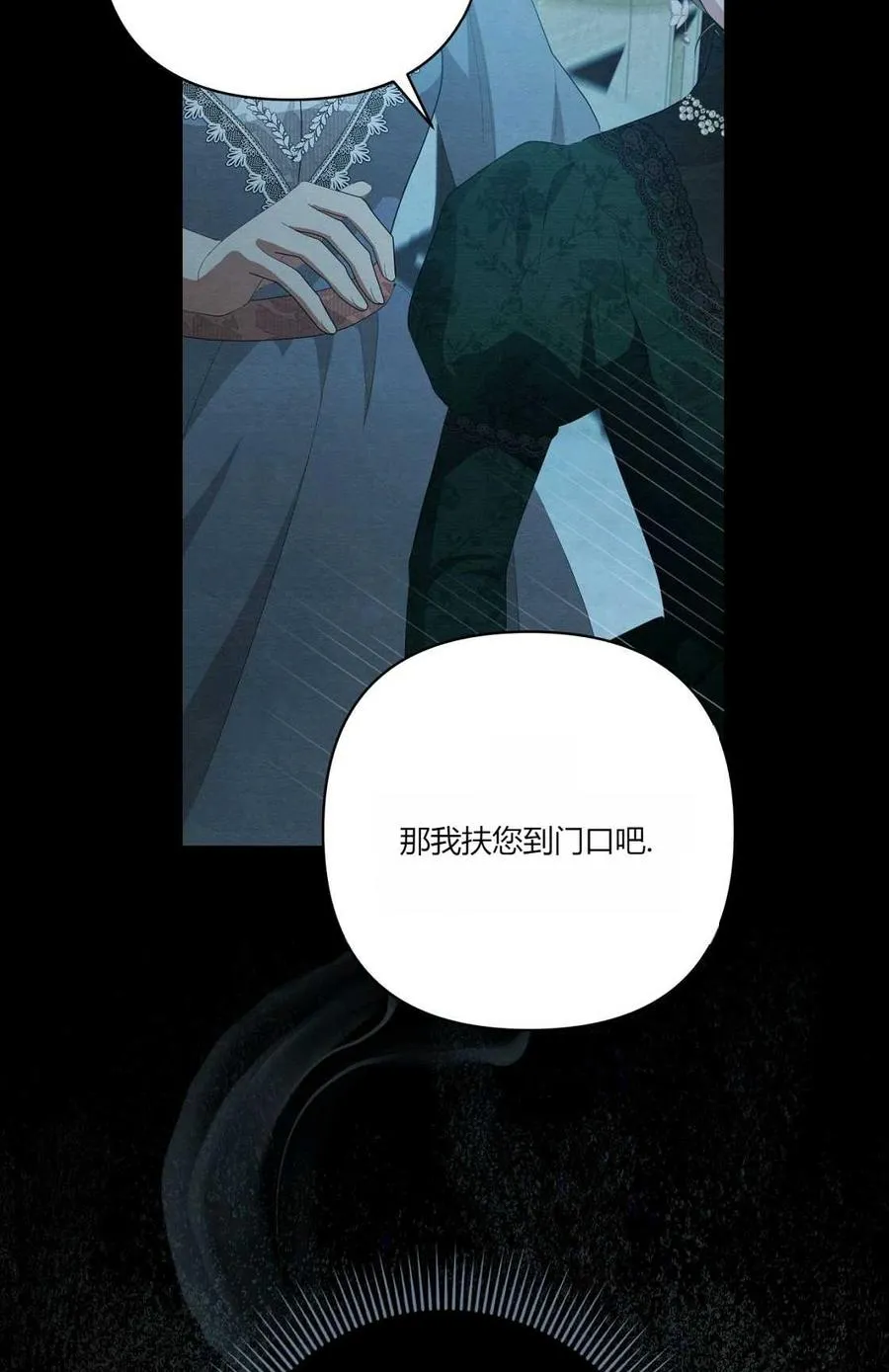 第09话 第59页