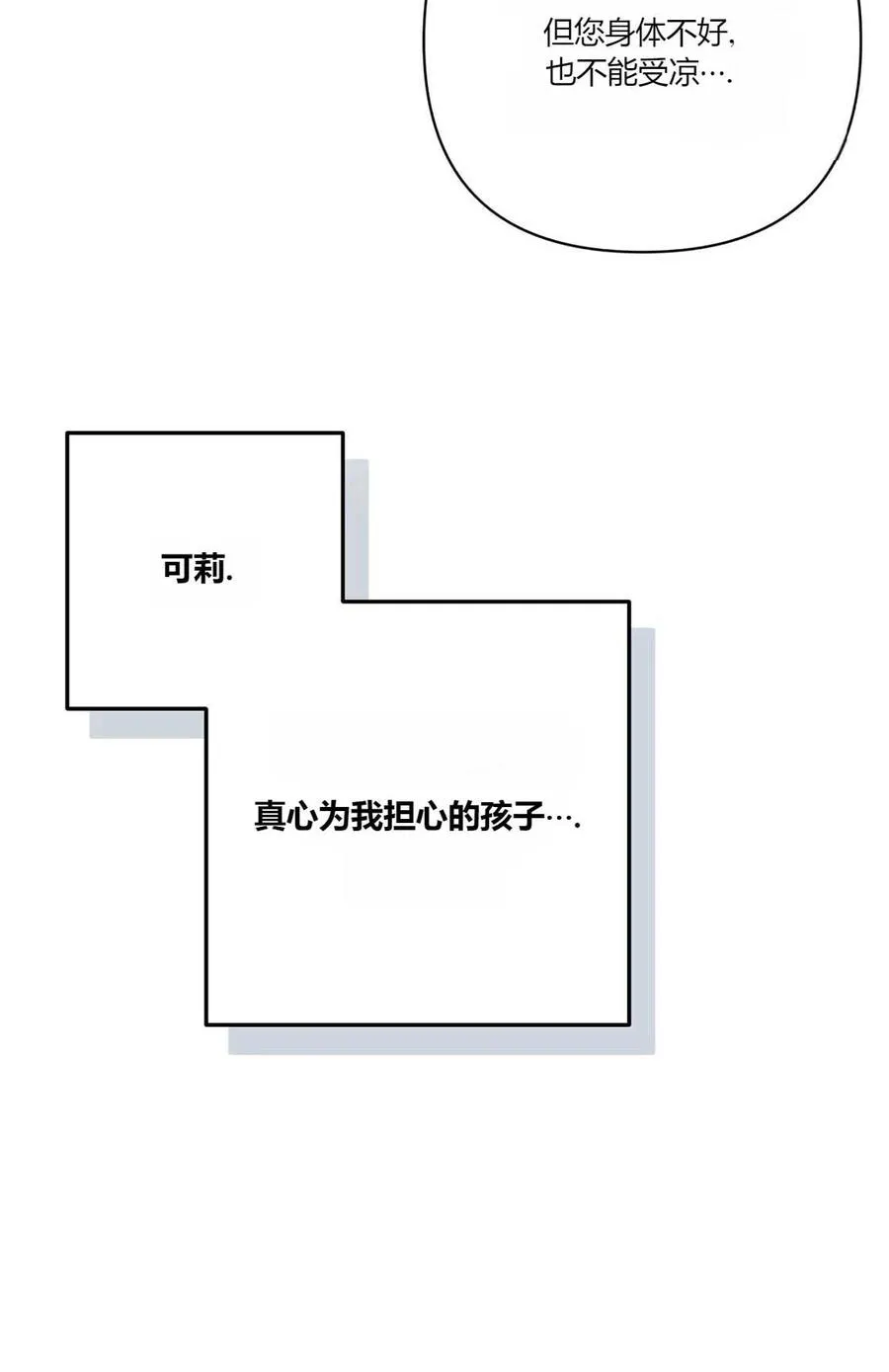 第09话 第64页