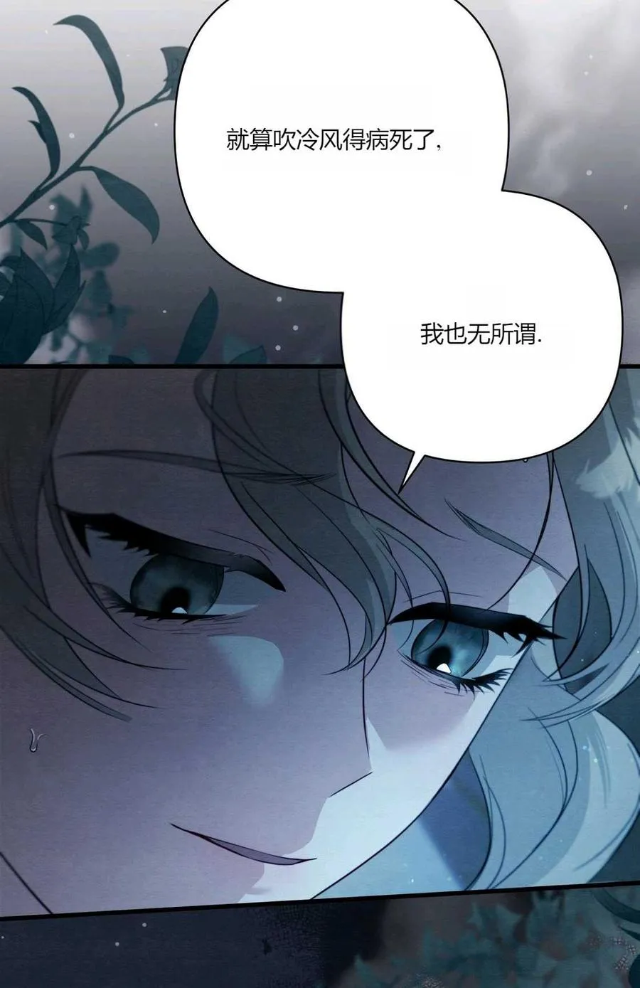 第09话 第66页