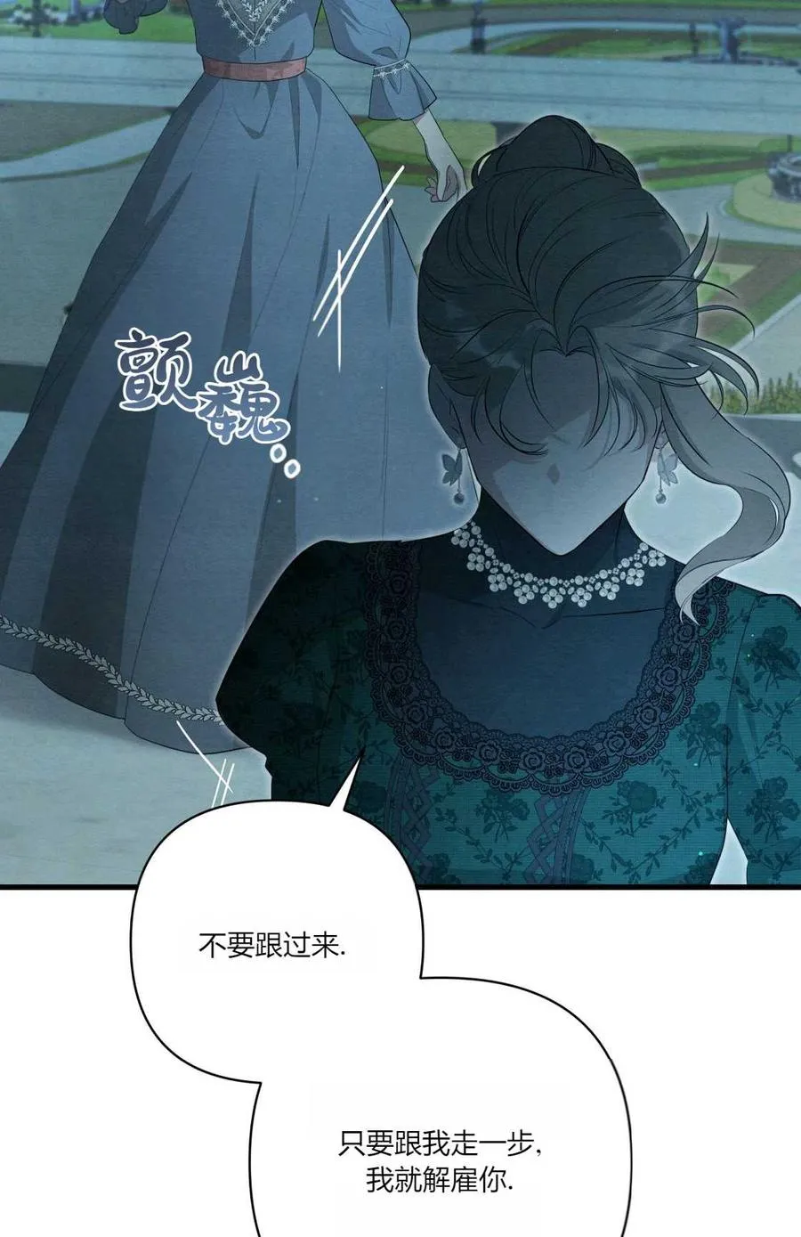 第09话 第68页